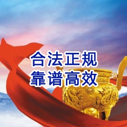临沭讨账公司