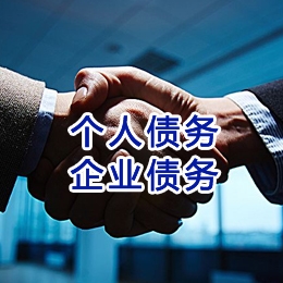 临沭追债公司